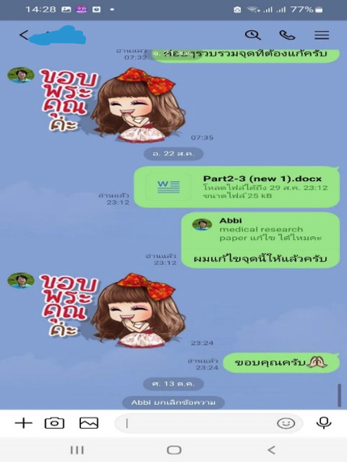ผลงานและรีวิวจากลูกค้า รับเขียน Essay ภาษาอังกฤษด่วน 24 ชั่วโมง | งานเขียนมือมนุษย์ Human Writing 100% ผ่าน Turnitin AI Detection ชัวร์ ภาพที่ 25