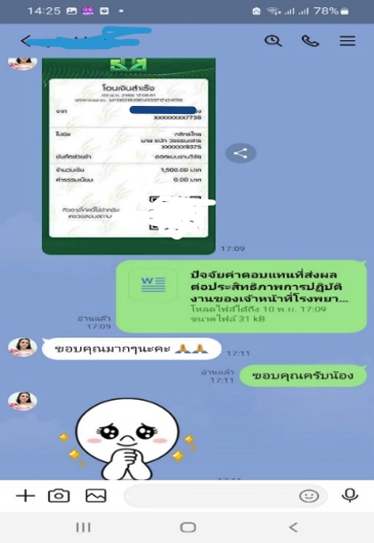 ผลงานและรีวิวจากลูกค้า รับเขียน Essay ภาษาอังกฤษด่วน 24 ชั่วโมง | งานเขียนมือมนุษย์ Human Writing 100% ผ่าน Turnitin AI Detection ชัวร์ ภาพที่ 28