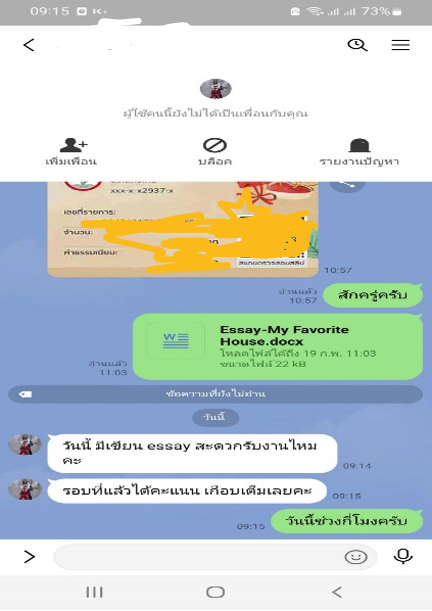 ผลงานและรีวิวจากลูกค้า รับเขียน Essay ภาษาอังกฤษด่วน 24 ชั่วโมง | งานเขียนมือมนุษย์ Human Writing 100% ผ่าน Turnitin AI Detection ชัวร์ ภาพที่ 30
