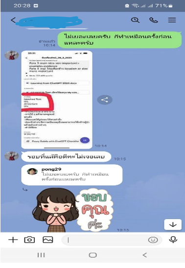 ผลงานและรีวิวจากลูกค้า รับเขียน Essay ภาษาอังกฤษด่วน 24 ชั่วโมง | งานเขียนมือมนุษย์ Human Writing 100% ผ่าน Turnitin AI Detection ชัวร์ ภาพที่ 31