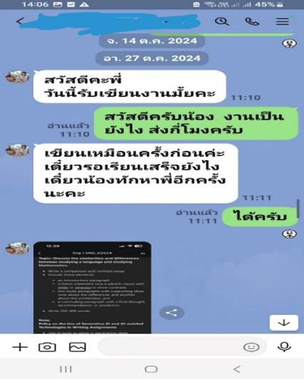ผลงานและรีวิวจากลูกค้า รับเขียน Essay ภาษาอังกฤษด่วน 24 ชั่วโมง | งานเขียนมือมนุษย์ Human Writing 100% ผ่าน Turnitin AI Detection ชัวร์ ภาพที่ 33