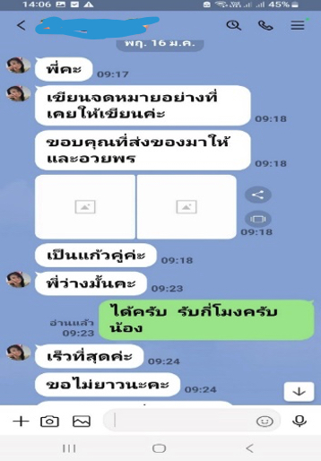 ผลงานและรีวิวจากลูกค้า รับเขียน Essay ภาษาอังกฤษด่วน 24 ชั่วโมง | งานเขียนมือมนุษย์ Human Writing 100% ผ่าน Turnitin AI Detection ชัวร์ ภาพที่ 34