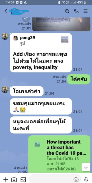 ผลงานและรีวิวจากลูกค้า รับเขียน Essay ภาษาอังกฤษด่วน 24 ชั่วโมง | งานเขียนมือมนุษย์ Human Writing 100% ผ่าน Turnitin AI Detection ชัวร์ ภาพที่ 36