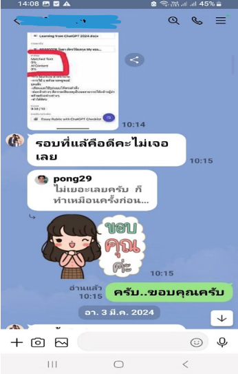 ผลงานและรีวิวจากลูกค้า รับเขียน Essay ภาษาอังกฤษด่วน 24 ชั่วโมง | งานเขียนมือมนุษย์ Human Writing 100% ผ่าน Turnitin AI Detection ชัวร์ ภาพที่ 38