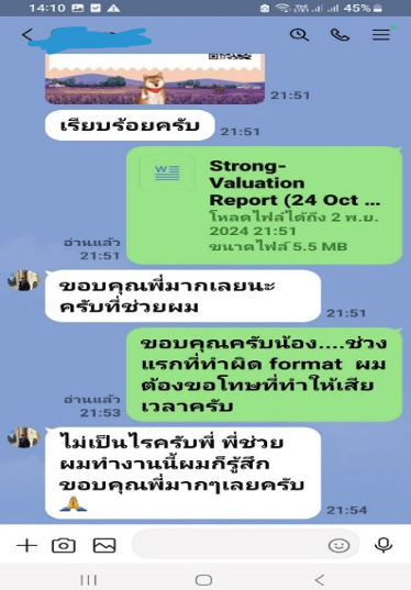 ผลงานและรีวิวจากลูกค้า รับเขียน Essay ภาษาอังกฤษด่วน 24 ชั่วโมง | งานเขียนมือมนุษย์ Human Writing 100% ผ่าน Turnitin AI Detection ชัวร์ ภาพที่ 39