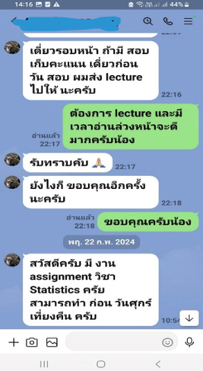 ผลงานและรีวิวจากลูกค้า รับเขียน Essay ภาษาอังกฤษด่วน 24 ชั่วโมง | งานเขียนมือมนุษย์ Human Writing 100% ผ่าน Turnitin AI Detection ชัวร์ ภาพที่ 40