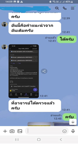 ผลงานและรีวิวจากลูกค้า รับเขียน Essay ภาษาอังกฤษด่วน 24 ชั่วโมง | งานเขียนมือมนุษย์ Human Writing 100% ผ่าน Turnitin AI Detection ชัวร์ ภาพที่ 41