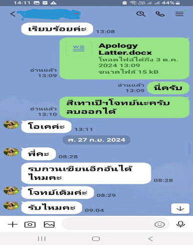 ผลงานและรีวิวจากลูกค้า รับเขียน Essay ภาษาอังกฤษด่วน 24 ชั่วโมง | งานเขียนมือมนุษย์ Human Writing 100% ผ่าน Turnitin AI Detection ชัวร์ ภาพที่ 43