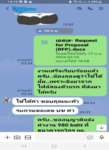 ผลงานและรีวิวจากลูกค้า รับเขียน Essay ภาษาอังกฤษด่วน 24 ชั่วโมง | งานเขียนมือมนุษย์ Human Writing 100% ผ่าน Turnitin AI Detection ชัวร์ ภาพที่ 44