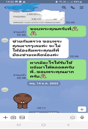 ผลงานและรีวิวจากลูกค้า รับเขียน Essay ภาษาอังกฤษด่วน 24 ชั่วโมง | งานเขียนมือมนุษย์ Human Writing 100% ผ่าน Turnitin AI Detection ชัวร์ ภาพที่ 45