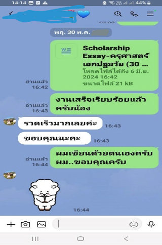 ผลงานและรีวิวจากลูกค้า รับเขียน Essay ภาษาอังกฤษด่วน 24 ชั่วโมง | งานเขียนมือมนุษย์ Human Writing 100% ผ่าน Turnitin AI Detection ชัวร์ ภาพที่ 37