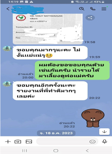 ผลงานและรีวิวจากลูกค้า รับเขียน Essay ภาษาอังกฤษด่วน 24 ชั่วโมง | งานเขียนมือมนุษย์ Human Writing 100% ผ่าน Turnitin AI Detection ชัวร์ ภาพที่ 24