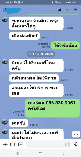 ผลงานและรีวิวจากลูกค้า รับเขียน Essay ภาษาอังกฤษด่วน 24 ชั่วโมง | งานเขียนมือมนุษย์ Human Writing 100% ผ่าน Turnitin AI Detection ชัวร์ ภาพที่ 13