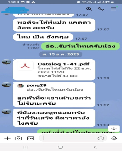 ผลงานและรีวิวจากลูกค้า รับเขียน Essay ภาษาอังกฤษด่วน 24 ชั่วโมง | งานเขียนมือมนุษย์ Human Writing 100% ผ่าน Turnitin AI Detection ชัวร์ ภาพที่ 23