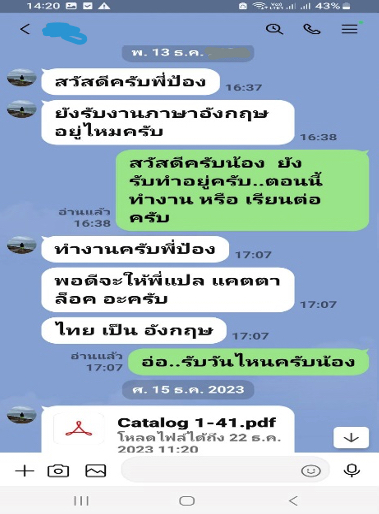 ผลงานและรีวิวจากลูกค้า รับเขียน Essay ภาษาอังกฤษด่วน 24 ชั่วโมง | งานเขียนมือมนุษย์ Human Writing 100% ผ่าน Turnitin AI Detection ชัวร์ ภาพที่ 3