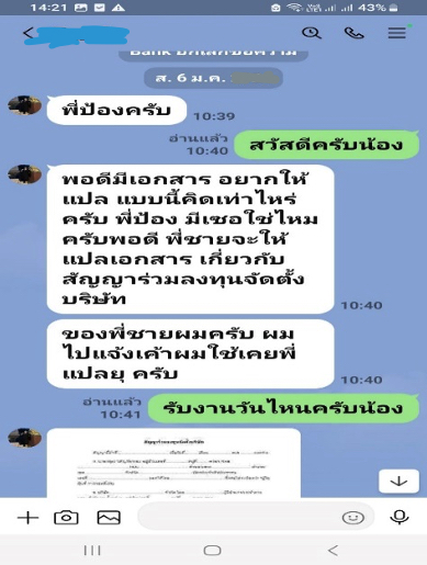 ผลงานและรีวิวจากลูกค้า รับเขียน Essay ภาษาอังกฤษด่วน 24 ชั่วโมง | งานเขียนมือมนุษย์ Human Writing 100% ผ่าน Turnitin AI Detection ชัวร์ ภาพที่ 4