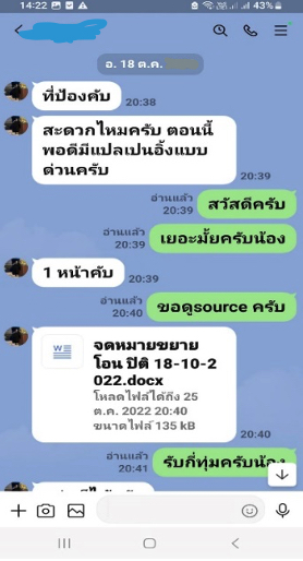 ผลงานและรีวิวจากลูกค้า รับเขียน Essay ภาษาอังกฤษด่วน 24 ชั่วโมง | งานเขียนมือมนุษย์ Human Writing 100% ผ่าน Turnitin AI Detection ชัวร์ ภาพที่ 5