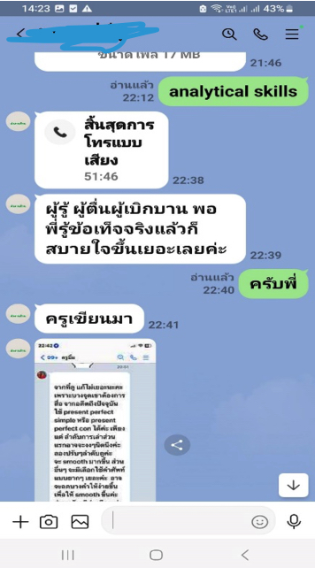 ผลงานและรีวิวจากลูกค้า รับเขียน Essay ภาษาอังกฤษด่วน 24 ชั่วโมง | งานเขียนมือมนุษย์ Human Writing 100% ผ่าน Turnitin AI Detection ชัวร์ ภาพที่ 7