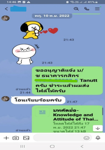 ผลงานและรีวิวจากลูกค้า รับเขียน Essay ภาษาอังกฤษด่วน 24 ชั่วโมง | งานเขียนมือมนุษย์ Human Writing 100% ผ่าน Turnitin AI Detection ชัวร์ ภาพที่ 10