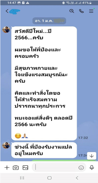 ผลงานและรีวิวจากลูกค้า รับเขียน Essay ภาษาอังกฤษด่วน 24 ชั่วโมง | งานเขียนมือมนุษย์ Human Writing 100% ผ่าน Turnitin AI Detection ชัวร์ ภาพที่ 11