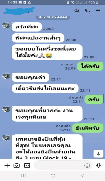 ผลงานและรีวิวจากลูกค้า รับเขียน Essay ภาษาอังกฤษด่วน 24 ชั่วโมง | งานเขียนมือมนุษย์ Human Writing 100% ผ่าน Turnitin AI Detection ชัวร์ ภาพที่ 2
