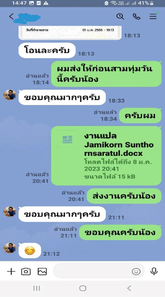 ผลงานและรีวิวจากลูกค้า รับเขียน Essay ภาษาอังกฤษด่วน 24 ชั่วโมง | งานเขียนมือมนุษย์ Human Writing 100% ผ่าน Turnitin AI Detection ชัวร์ ภาพที่ 12