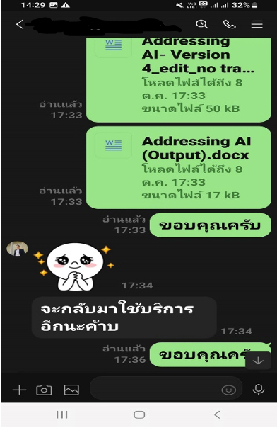 ผลงานและรีวิวจากลูกค้า รับเขียน Essay ภาษาอังกฤษด่วน 24 ชั่วโมง | งานเขียนมือมนุษย์ Human Writing 100% ผ่าน Turnitin AI Detection ชัวร์ ภาพที่ 14