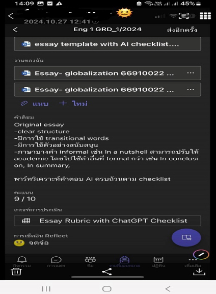 ผลงานและรีวิวจากลูกค้า รับเขียน Essay ภาษาอังกฤษด่วน 24 ชั่วโมง | งานเขียนมือมนุษย์ Human Writing 100% ผ่าน Turnitin AI Detection ชัวร์ ภาพที่ 20